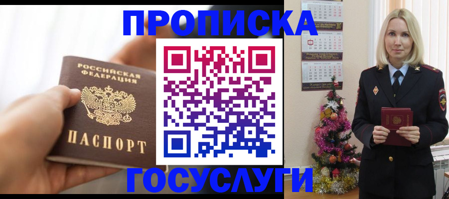 регистрация для школы в Изобильном